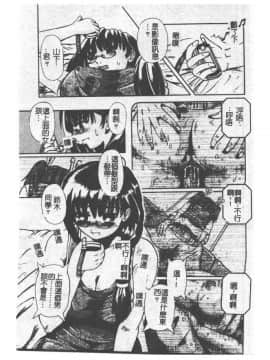 [ありまきよしお] 強制挿入_011