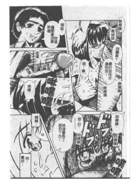 [ありまきよしお] 強制挿入_017