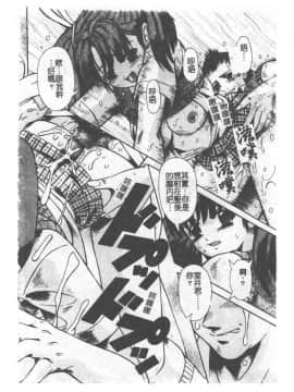 [ありまきよしお] 強制挿入_020