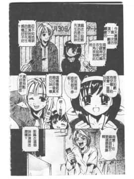 [ありまきよしお] 強制挿入_024