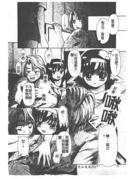 [ありまきよしお] 強制挿入_026