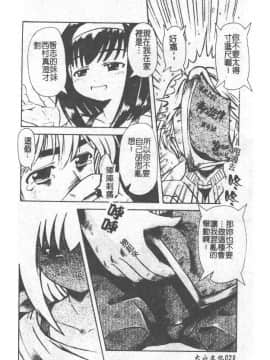 [ありまきよしお] 強制挿入_028