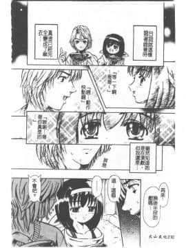 [ありまきよしお] 強制挿入_030