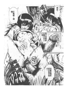 [ありまきよしお] 強制挿入_038