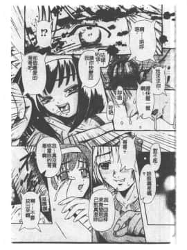 [ありまきよしお] 強制挿入_039