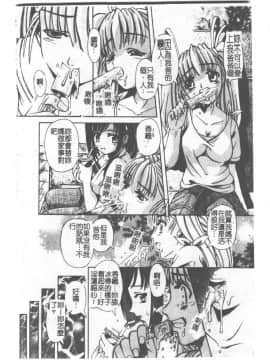 [ありまきよしお] 強制挿入_046