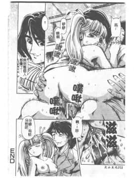 [ありまきよしお] 強制挿入_058
