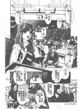 [ありまきよしお] 強制挿入_060