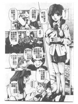 [ありまきよしお] 強制挿入_061
