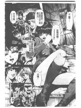 [ありまきよしお] 強制挿入_062
