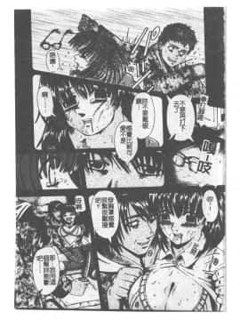 [ありまきよしお] 強制挿入_063