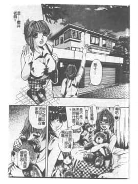[ありまきよしお] 強制挿入_065
