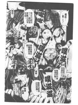 [ありまきよしお] 強制挿入_070