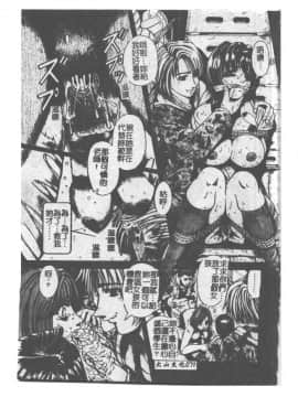 [ありまきよしお] 強制挿入_071