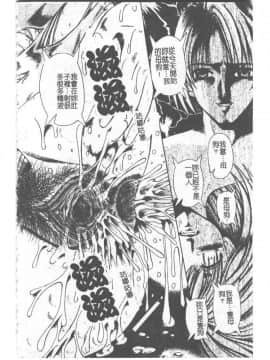 [ありまきよしお] 強制挿入_072