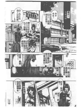[ありまきよしお] 強制挿入_074