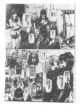 [ありまきよしお] 強制挿入_075