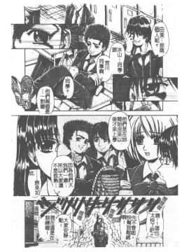 [ありまきよしお] 強制挿入_076