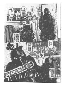 [ありまきよしお] 強制挿入_077
