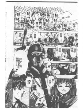 [ありまきよしお] 強制挿入_078