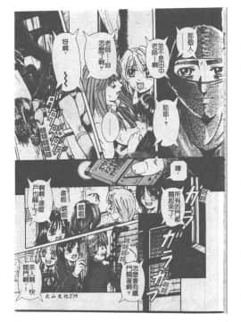 [ありまきよしお] 強制挿入_079