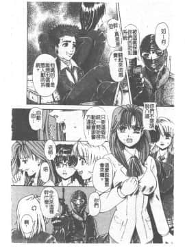 [ありまきよしお] 強制挿入_080