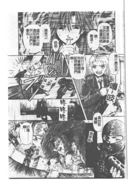 [ありまきよしお] 強制挿入_081