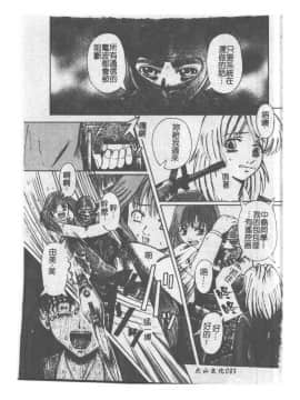 [ありまきよしお] 強制挿入_083