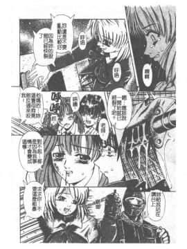 [ありまきよしお] 強制挿入_084