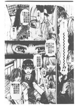 [ありまきよしお] 強制挿入_086