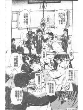 [ありまきよしお] 強制挿入_088