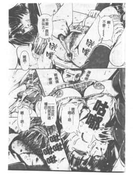 [ありまきよしお] 強制挿入_089