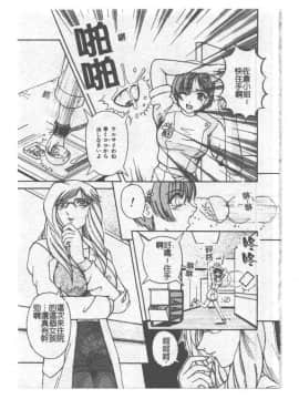 [ありまきよしお] 強制挿入_097