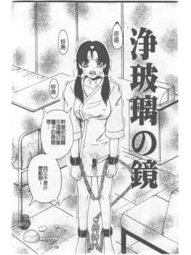 [ありまきよしお] 強制挿入_098