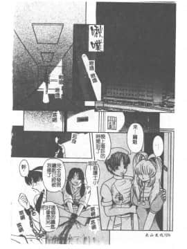 [ありまきよしお] 強制挿入_104