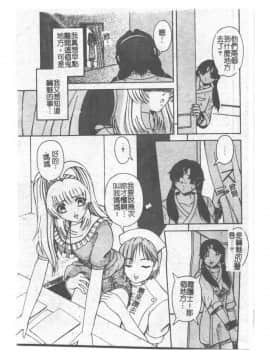 [ありまきよしお] 強制挿入_105