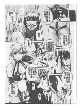 [ありまきよしお] 強制挿入_111