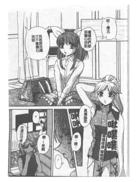 [ありまきよしお] 強制挿入_113