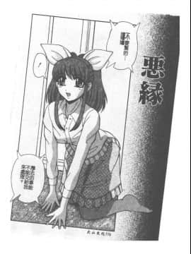 [ありまきよしお] 強制挿入_114