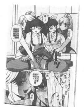[ありまきよしお] 強制挿入_117