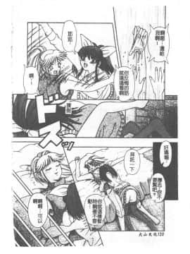 [ありまきよしお] 強制挿入_120
