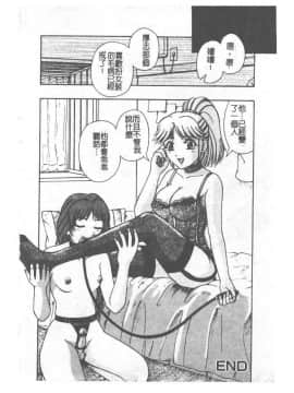 [ありまきよしお] 強制挿入_128