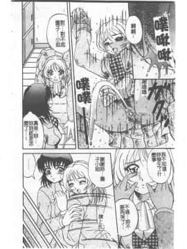 [ありまきよしお] 強制挿入_132