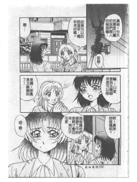 [ありまきよしお] 強制挿入_133