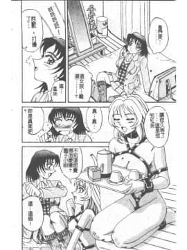[ありまきよしお] 強制挿入_134