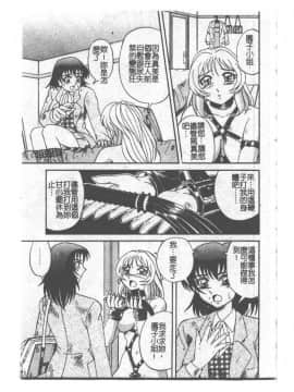 [ありまきよしお] 強制挿入_135