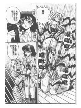 [ありまきよしお] 強制挿入_139