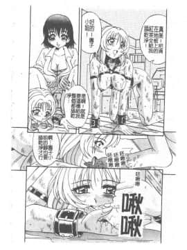 [ありまきよしお] 強制挿入_142
