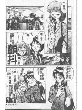 [ありまきよしお] 強制挿入_147