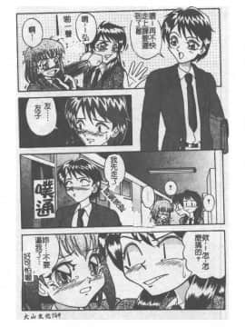 [ありまきよしお] 強制挿入_149